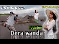 Dera Wanda Vlog Proses Suting Album Kendang Kempul Banyuwangi