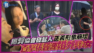 [問卦] 鏡週刊真的是完全沒有下限