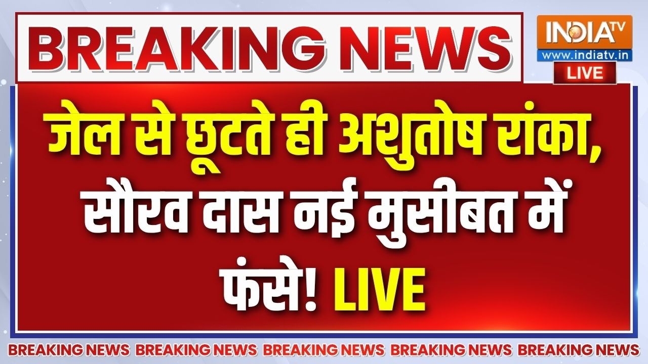CJP Leaders News Live : CJP नेता सौरव दास, आशुतोष रांका को क्राइम ब्रा?