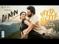 Yetta Yetta Video Promo Lenin Second Single Akhil Akkineni Bhagyashree Bhorse Nagarjuna
