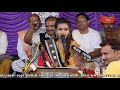 Balagam Dayro