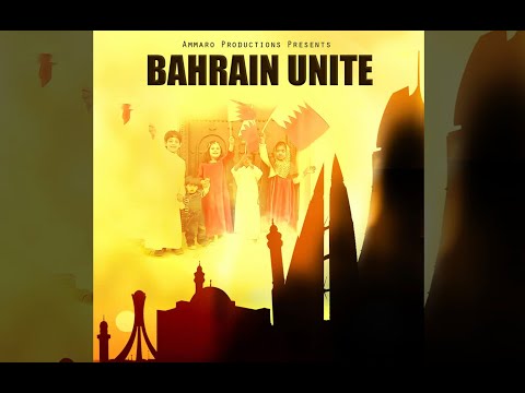 Bahrain Unite ( UniteBH )