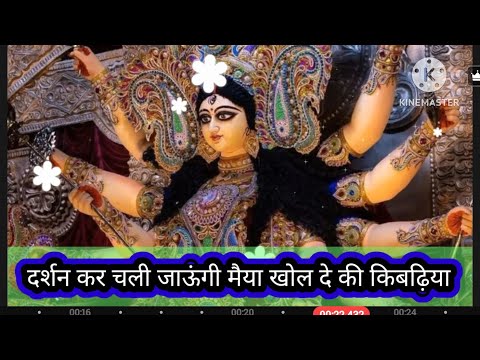 Darshan kar Chali jaaungi