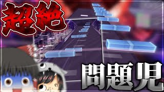 【Arcaea】10+枠が終わったから後は平和だよね！！！そう思っていた時期が私にもありました【ゆっくり実況】【Xxium and Purple haze】