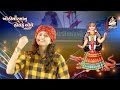 Kinjal Dave DJ Nonstop Khodiyar Maa Nu Holdu Bole Part 1 Gujarati DJ Songs StudioSaraswati