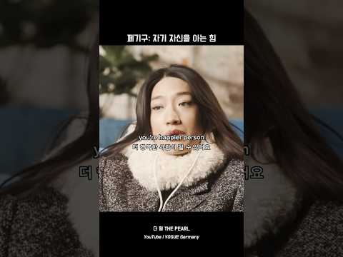 자기 자신을 아는 힘, 거절하는 법