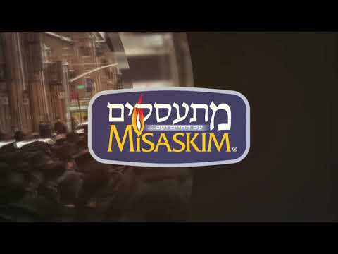 Misaskim Charidy campaign Short version