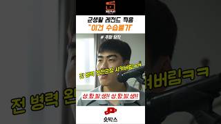 이등병의 패기