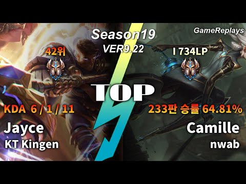 KT Kingen TOP Jayce VS Camille Replay S9 / 탑 제이스 VS 카밀 관전 시즌9 - 6/1/11 Patch 9.22 KR