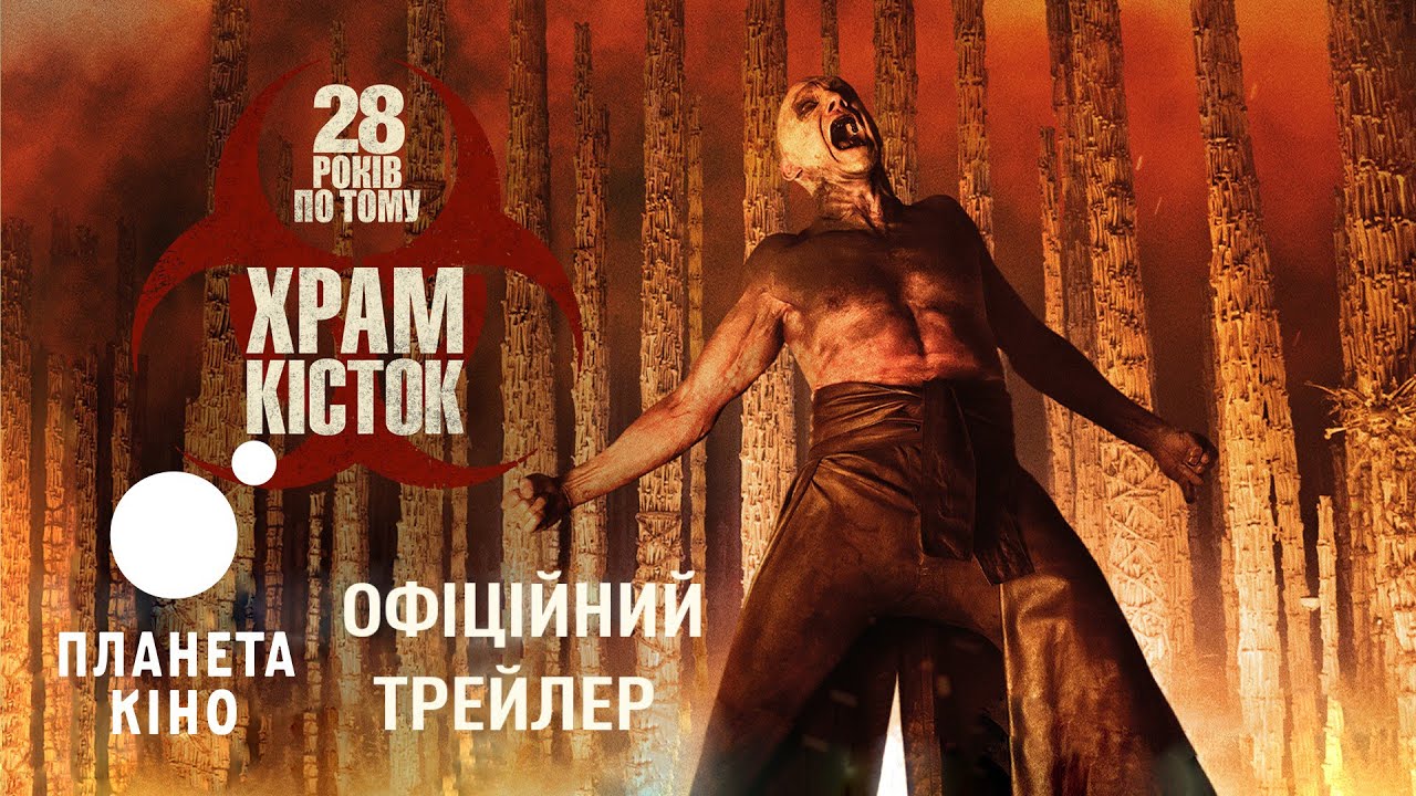 Прев'ю відео