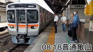 JR名古屋駅にて 普通亀山行き 315系3000番台