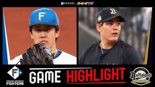 2026年5月3日 北海道日本ハム対オリックス 試合ハイライト