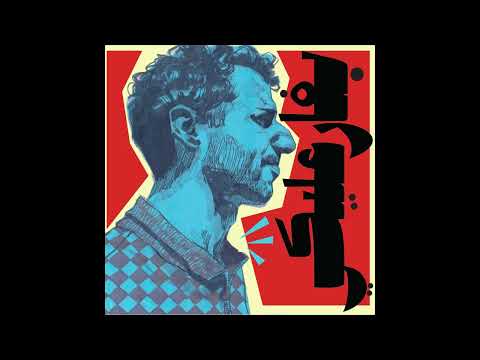 Dallo x Rouh El Fouad - Baghar 3alek l  بغار عليك