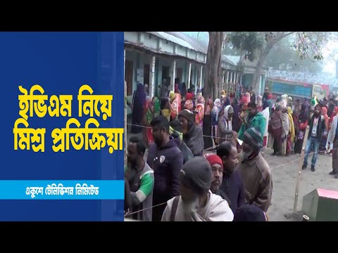 রংপুর সিটিতে সুষ্ঠুভাবে ভোটগ্রহণ সম্পন্ন