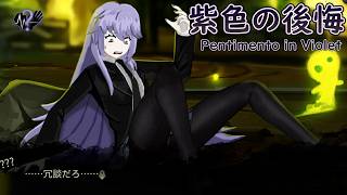 【LibraryOfRuina】MOD接待「Pentimento in Violet/紫色の後悔/紫罗兰之痕」 プレイ動画１