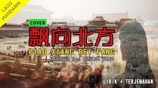 Download lagu Piao Xiang Bei Fang ( 飘向北方 ) Terjemahan Indonesia mp3 Download lagu Piao Xiang Bei Fang ( 飘向北方 ) Terjemahan Indonesia mp3