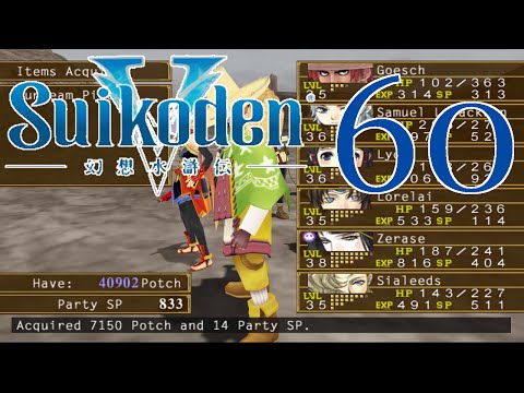 Suikoden V [Ranro Mountain] - PART 60 - HD Playthrough (Blind) w/ Cold