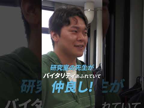 彼らの研究内容は一体・・・？ #北見工大 #大学 #研究 #受験生 #高校生