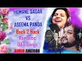 Human Sagar Vs Asima Panda Non Stop Romantic Jukebox Pratap Sur Humansagar Romantic Asimapanda