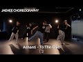 Ashanti - To The Club | JAEHEE Choreography