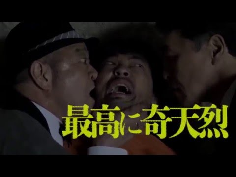 afbeelding Danjiki Geinin