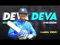 Ms Dhoni X Deva Deva L Ms Dhoni New Elevated Lofi Status L Ms Dhoni New Status L