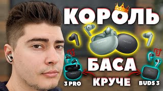 КОРОЛЬ 🔥 OnePlus Buds 4 (2025) vs Realme 7 Pro - СВЕРХ Удачное Обновление!