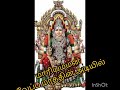 வேப்பமரத்தடியில் மாரியம்மன் Powerful Mariamman S