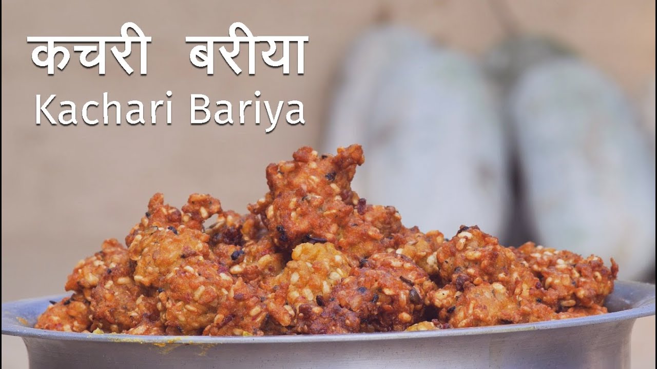 Kachari Bariya (कचरी बरीया) [popular traditional food recipes of the far-west region of Nepal]
