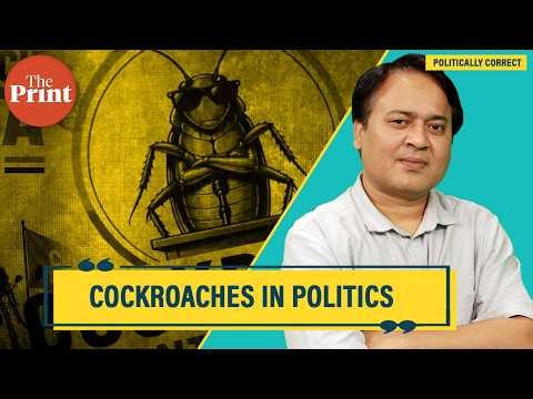 Cockroaches  expose the elephant in  the PMO. PM Modi needs a new team to address it.