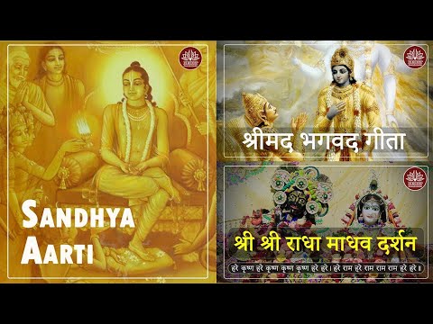 Evening live Darshan