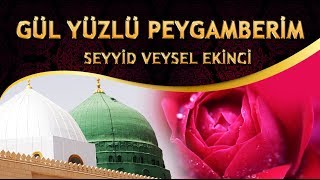 İlahi - Nur Ahmed'im Gül Yüzlü Peygamberim - Seyyid Veysel Ekinci