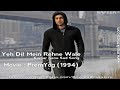 Yeh Dil Mein Rehne Wale Dil Se Nahi Nikalte