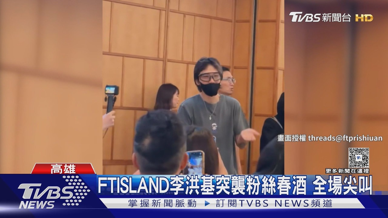 到南部不弄假牙!李洪基無預警現身高雄春酒 「吃辦桌太寵粉」互動全公開