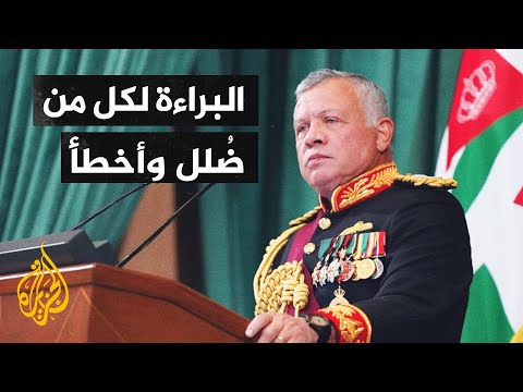 الأردن .. الإفراج عن 16 متهما في القضية المتعلقة بالأمير حمزة