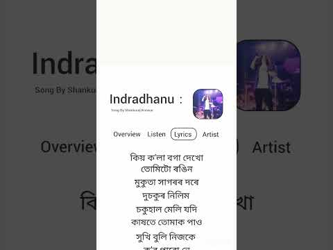 Indradhanu//Assamese WhatsApp Status ❣️