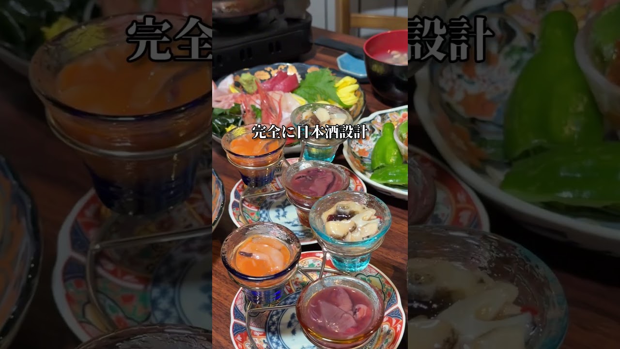 サケビヨリ 札幌大通店