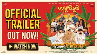 BHAKUTKUT Official Trailer | Chinmoy Sarmah।‌ Mridul S।‌‌ Monuj B।‌ Darathie B।‌ kaushik। Himanshu