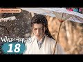 [Wulin Heroes] EP18 | Cold Doctor Attracted by Evil Siren | Li Hongyi/Huang Riying | YOUKU