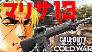 【COD:BOCW】ゴルゴ13武器でVTOL！！？【ゆっくり実況】