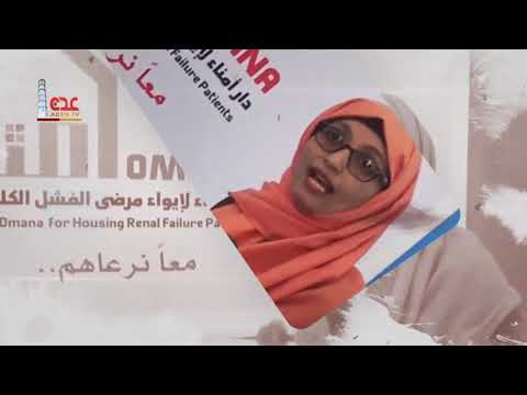 ابواب الخير الموسم الثالث ح 15