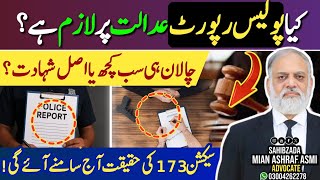 Police Report under CRPC 173 | Evidence vs Opinion
