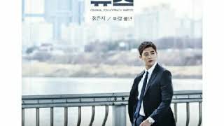 [ Clean Instrumental ] 정은지 [ Jeong Eun Ji ] – 바람 불면 [ Stay With Me ] [ Suits OST Part 2 ]