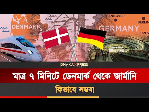 ৭ মিনিটেই দেশ বদল!