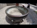 channel