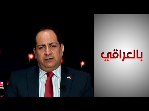 شاهد بالفيديو.. المتحدث باسم الحكومة العراقية يكشف عن تفاصيل مشروع الربط السككي بين العراق وإيران
