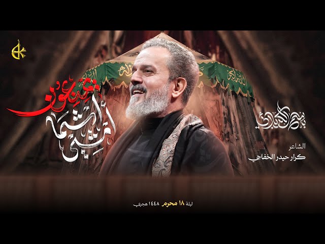 أمشي اشما يمنعون