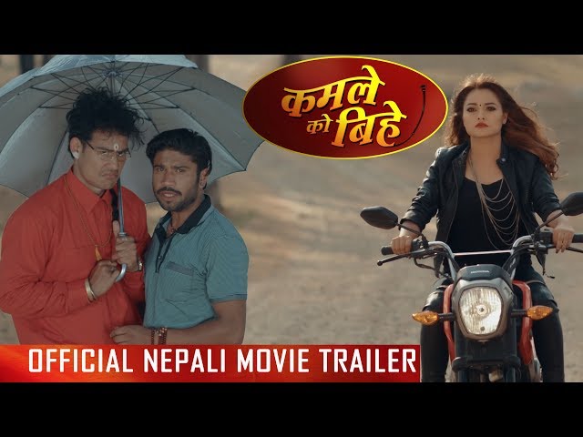 Thumnail of "Kamaley Ko Bihey" - Trailer