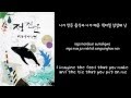 Jung Jinwoon (2AM) - Psycho Lyrics [Han/Rom/Eng ...