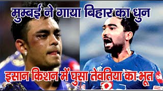 ISHAN KISHAN LAST MATCH SIXES | ishan kishan 7 Sixes | RCB vs MI | IPL 2020 - 10th Match